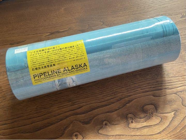 PIPELINE ALASKA 石塚元太良写真集 筒型限定 【公式通販】