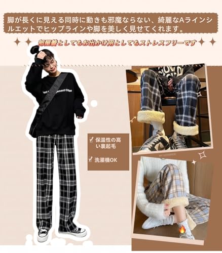 newsight レディース 秋 冬 チェック柄 パジャマパンツ の商品画像 3