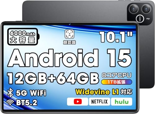 Android 15 タブレット 10インチ wi-fiモデル 顔認証 説明書付 Amazon.co.jp: 【2026新登場・Android 15 タブレット 大画面】 10