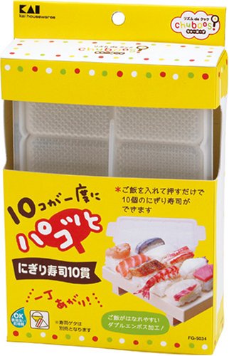 Amazon｜貝印 kai 寿司型 パコっと にぎり寿司 10貫 chuboos FG-5053