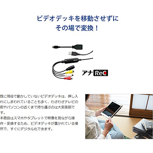I-O DATA ビデオ/VHS 8mm ダビング PC不要 スマホ/タブレットに直接取り込み 「アナレコ」 GV-USB2/A Amazon | I-O DATA ビデオ/VHS 8mm ダビング PC不要 スマホ