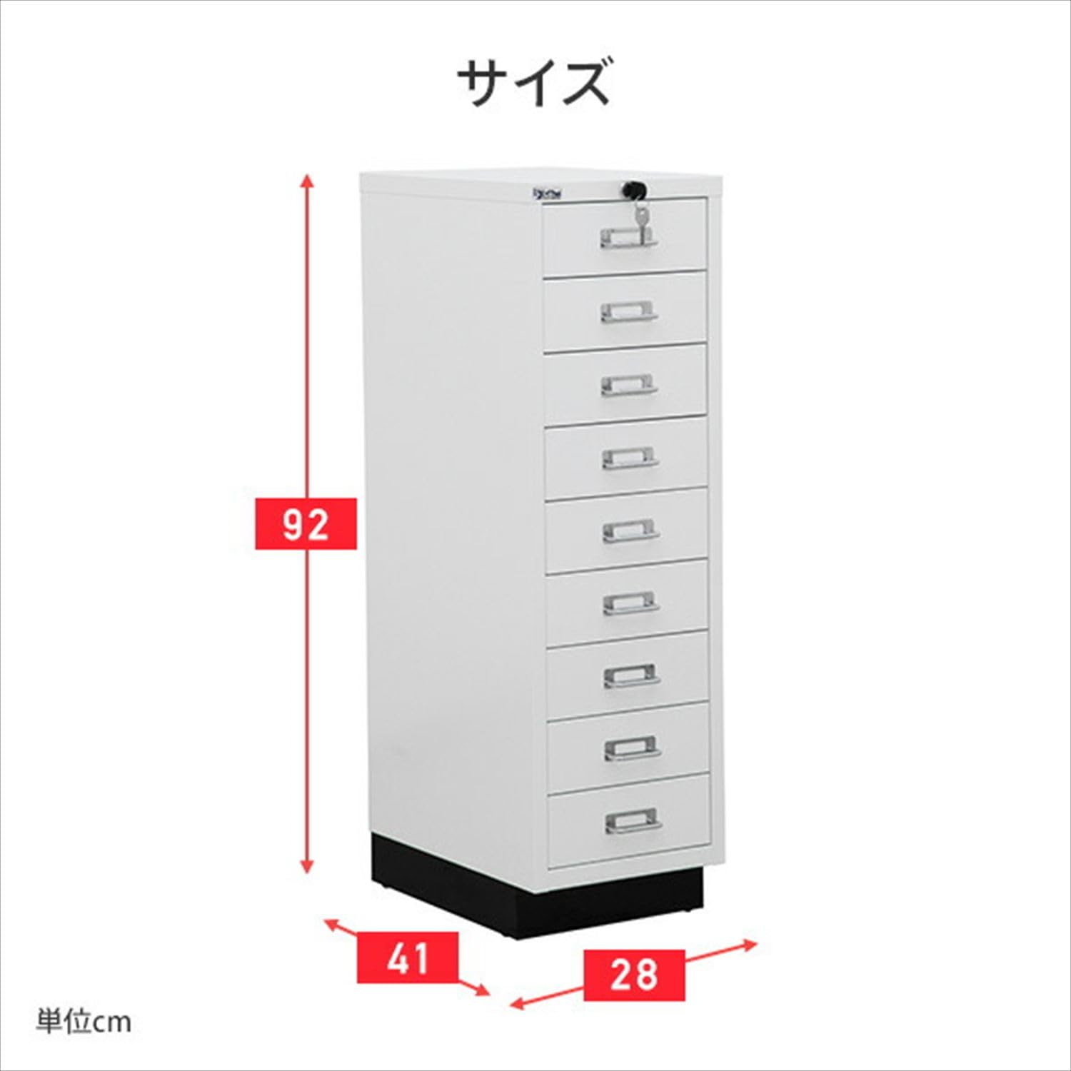 【最終値下げ 】未使用 スチール キャビネット fifty-three-weeks_749396
