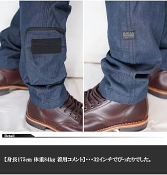 Amazon | ジースター ロウ G-STAR RAW カーゴ パンツ メンズ 3D PM