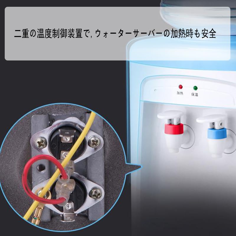 Amazon｜小型 コンパクトウォーターサーバー 220V 卓上 ペットボトル