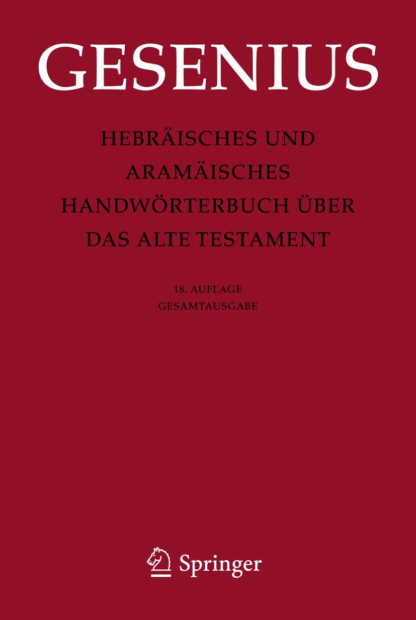 Hebräisches und Aramäisches Handwörterbuch über das Alte Testament: Gesamtausgabe