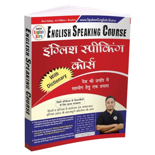 Image of English Speaking Course Book (2025 Hindi-English Edition) by Aditya Sir, Spoken English Guru - Basic to Advanced Complete Grammar & Spoken ... Spoken | Broad English Speaking Course
