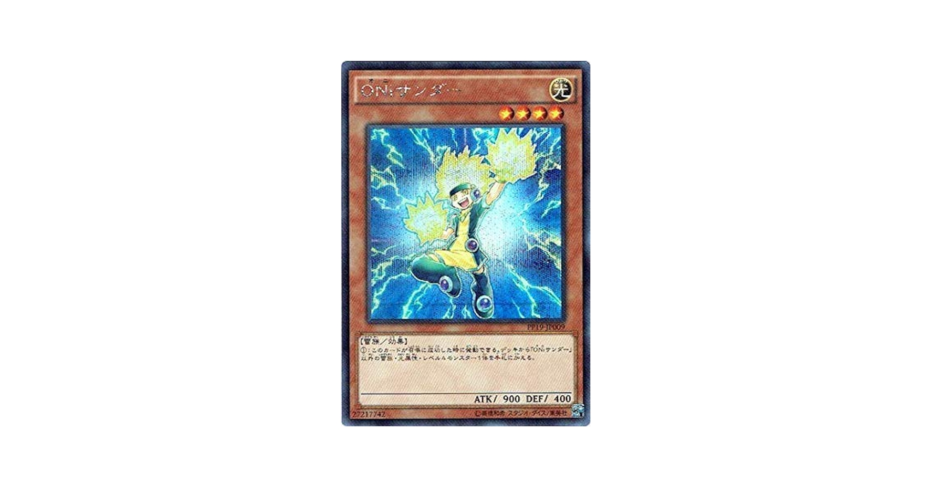 遊戯王　旧アジア版　ARC-V　シークレット　17枚セット　初販 51LZxfO2iqL._UF350,350_QL50_.jpg