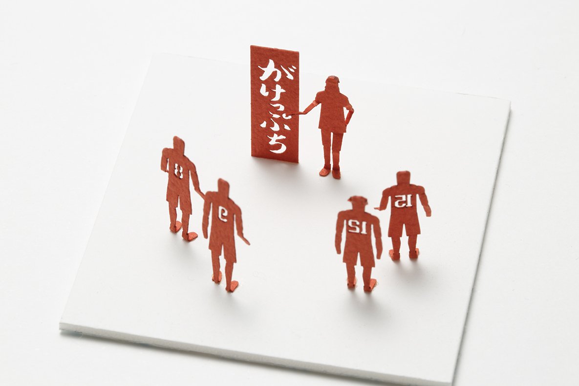 Amazon.co.jp: テラダモケイ 1/100建築模型用添景セット No.46
