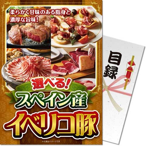 IׂIXyCYCxR؁plIii ژ^ pl St Ry rS  񎟉 YN e Г\ ̑ {EOmiip[Nn