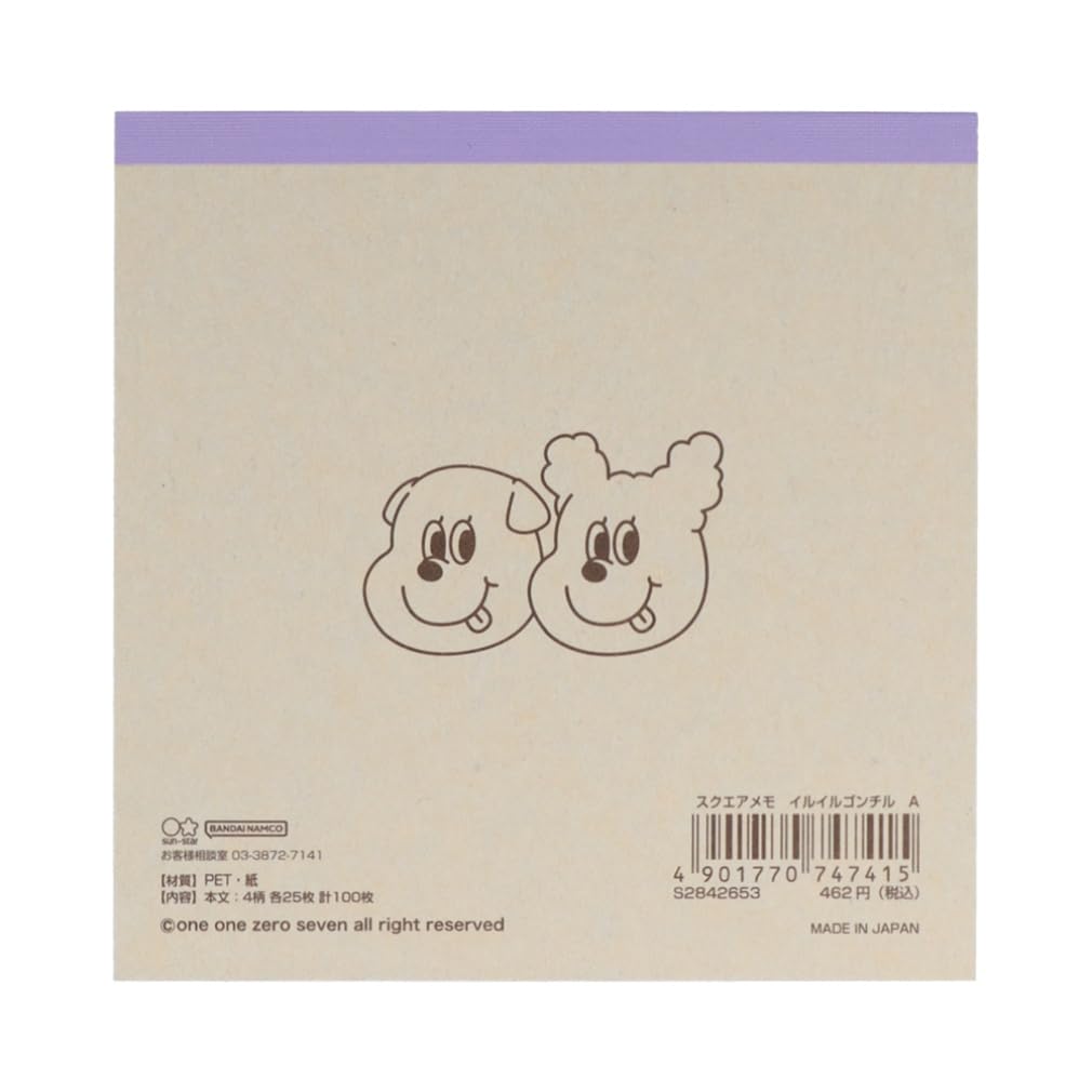 Amazon.co.jp: サンスター文具(Sun-Star Stationery) 1107