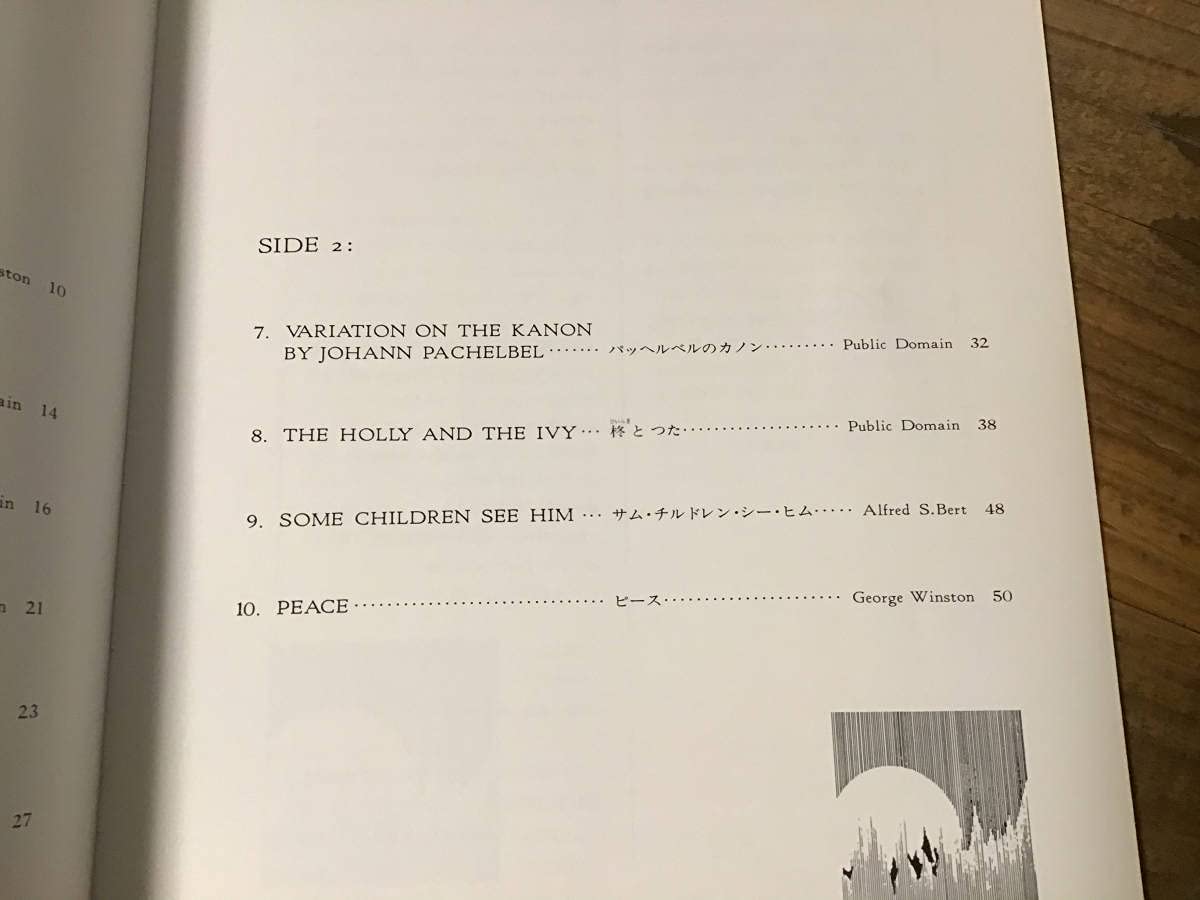 Amazon.co.jp: S/楽譜/ジョージウィンストン/George Winston/DECEMBER