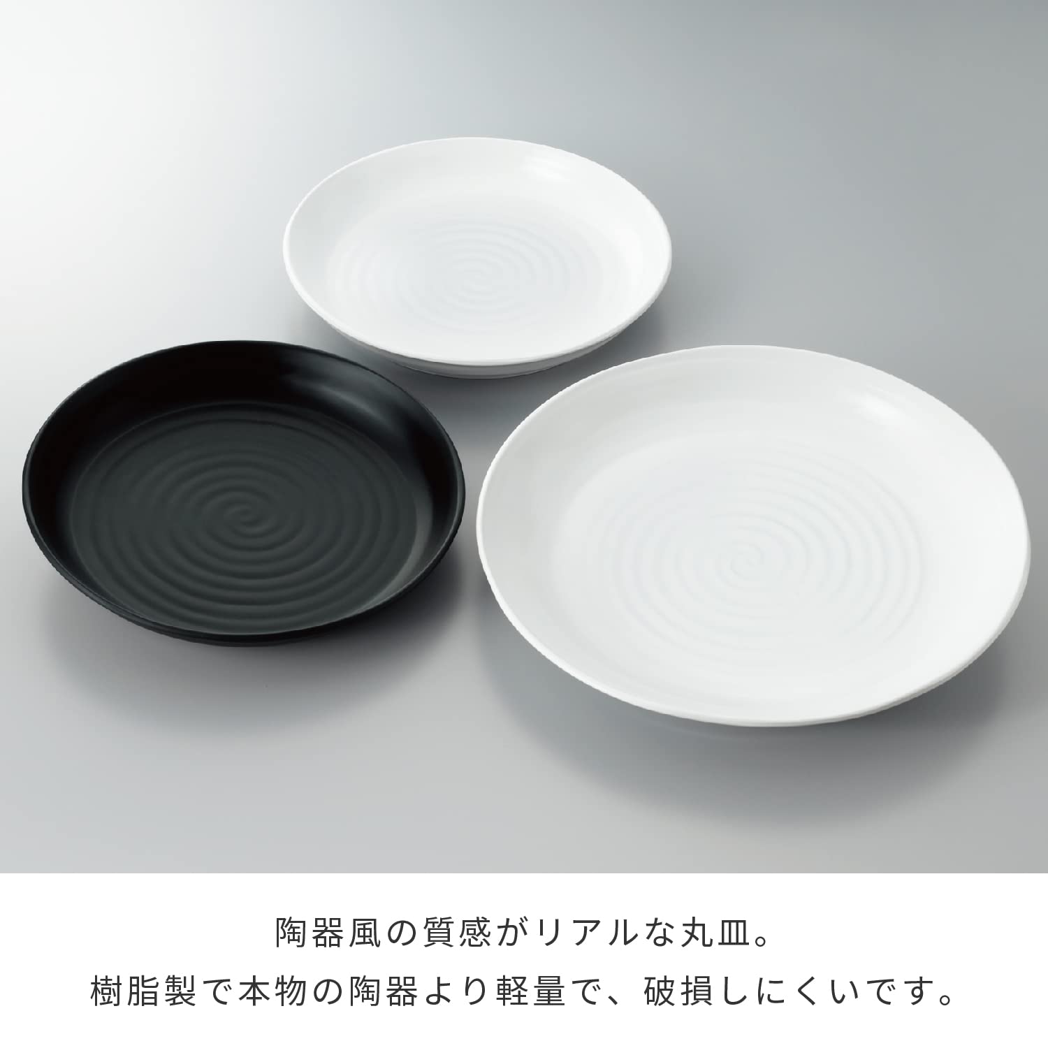 Amazon | KAWAJUN (カワジュン) 河淳 陶器風 丸型盛皿 40 黒 BF773