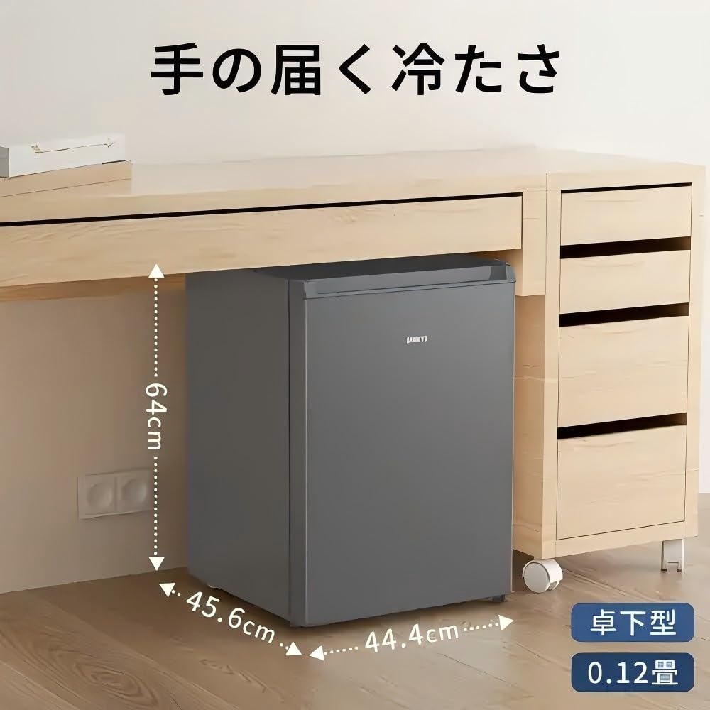 Amazon.co.jp: SAMKYO 冷蔵庫 スリム 65L 幅44.4cm 小型 直冷式 右開き