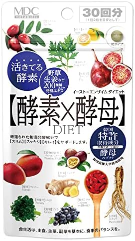 2種類選べる 酵素×酵母 - 健康用品