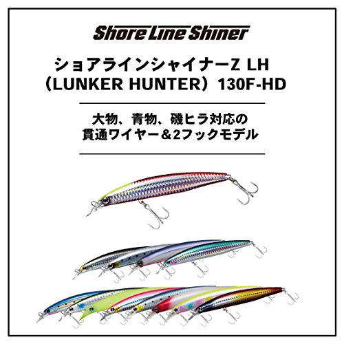 21 青物向けミノーおすすめ8選 青物ゲームにプラグをプラス 暮らし の