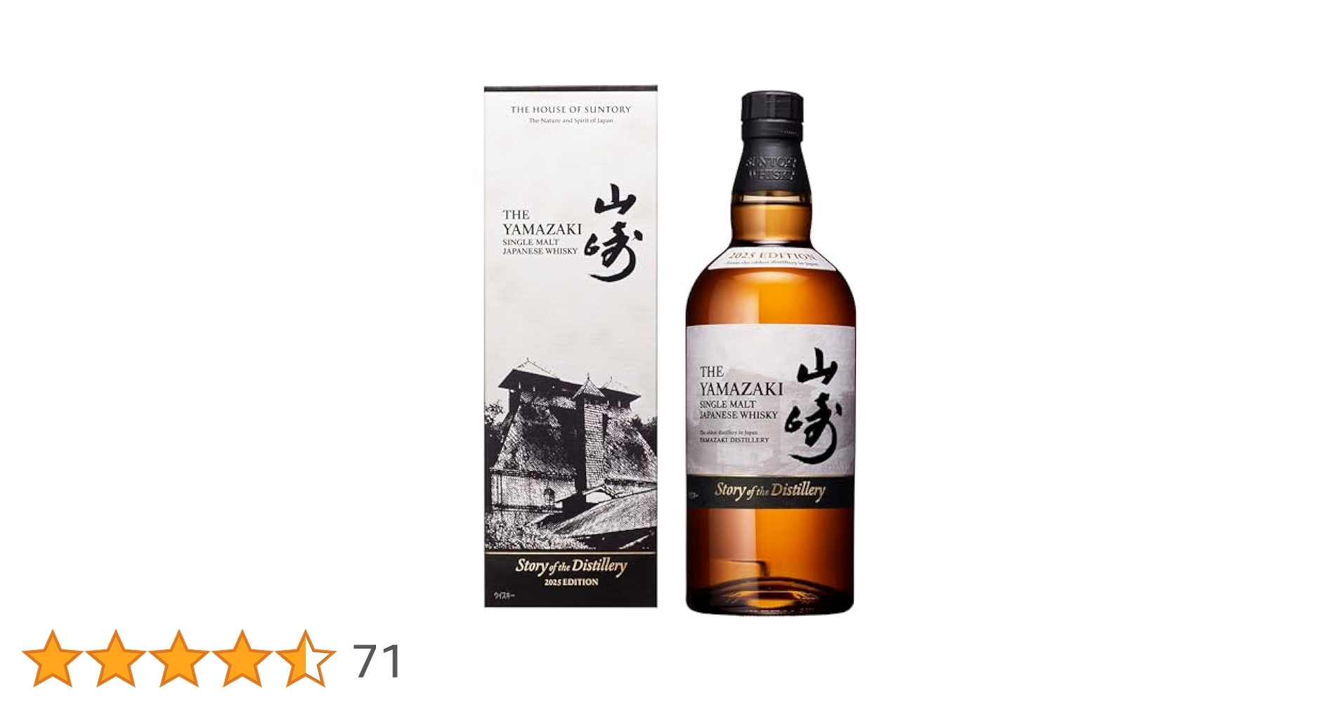 2025 story of the distillery 山崎700ml Amazon.co.jp: サントリーシングルモルトウイスキー山崎 Story