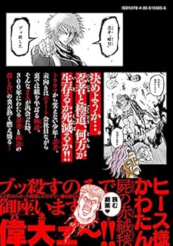 忍者と極道 1～15巻 近藤信輔 モーニングKC ※2冊未開封品※ 忍者と極道(2) (モーニングKC) | 近藤 信輔 |本 | 通販 | Amazon