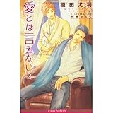 花: 下村梅子句集