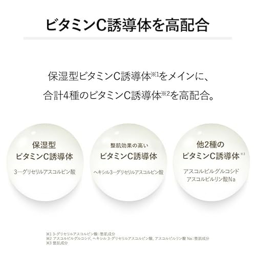 &be(アンドビー) VCセラム10 100ml の商品画像 3