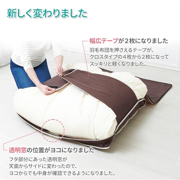 Amazon｜羽毛布団ケース 炭入り消臭 羽毛布団収納ケース シングル用 3 