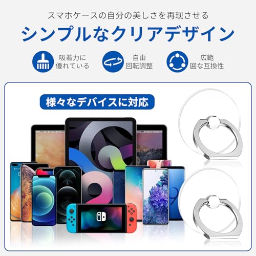 スマホリング 丸形 2個入り バンカーリング ローズゴールド リンググリップ 薄型デザイン 携帯リング 360°回転 スマホ落下防止 スタンド機能付き 透明アイリング (ローズゴールド)