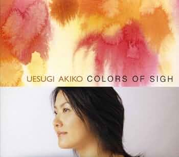 上杉亜希子／セカンド・アルバム『ＣＯＬＯＲＳ　ＯＦ　ＳＩＧＨ』 Amazon.co.jp: COLORS OF SIGH: ミュージック
