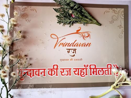 Image of 2 boxes of Pure Braj Raj from Vrindavan Dhaam || Vrindavan Raj || Raj for tilak || Raj || Dark tilak
