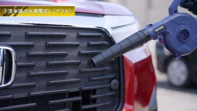 Amazon.co.jp: BAL(大橋産業) 充電式 ブロワ BB TOOL No.5003 : DIY