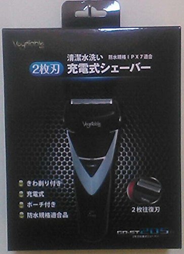 GD商事 充電式水洗い2枚刃シェーバー GD-ST205B ブラック