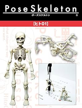 Amazon | ポーズスケルトン ヒト (1) | フィギュア・ドール 通販 Amazon | ポーズスケルトン ヒト (1) | フィギュア・ドール 通販