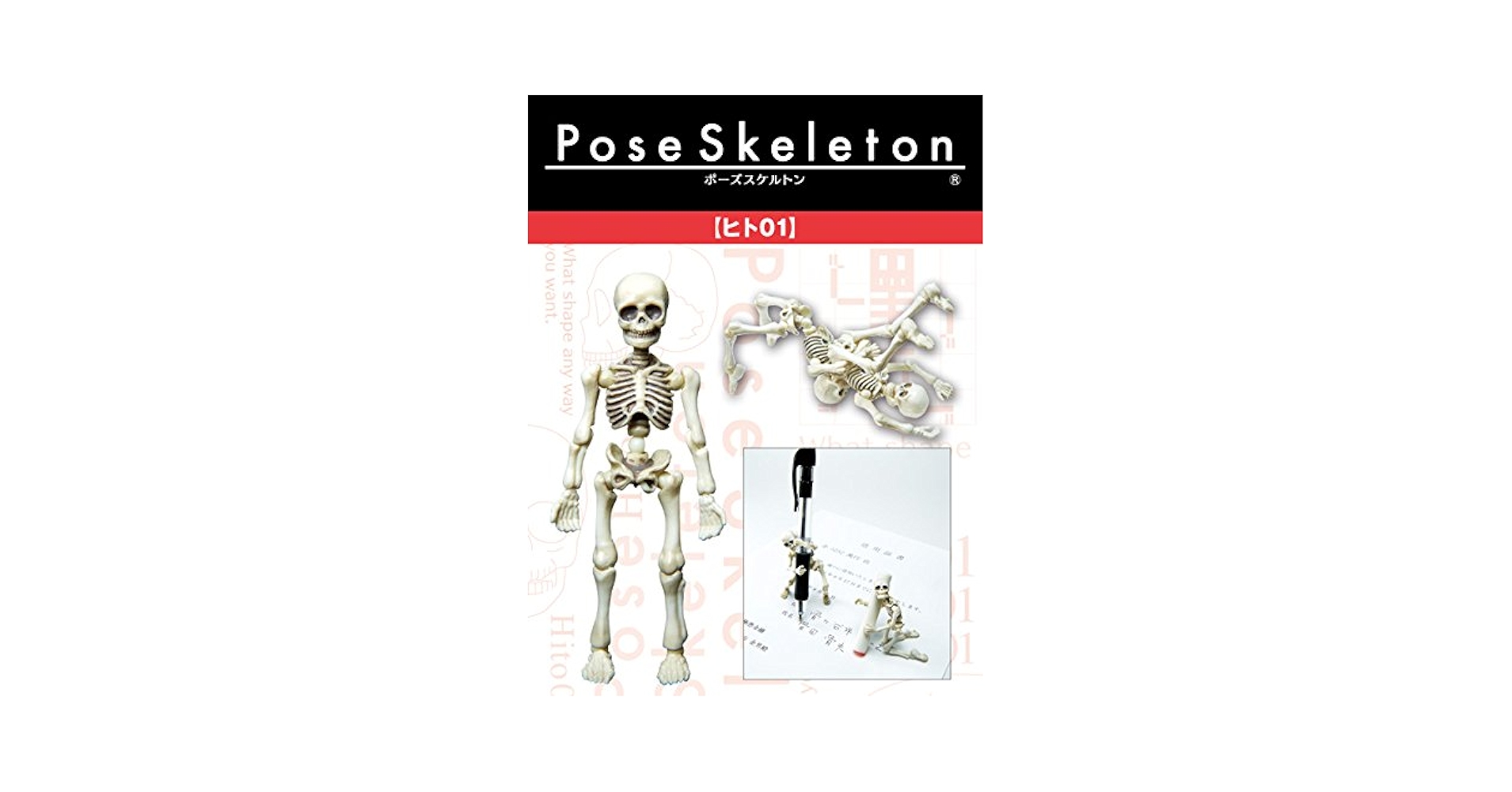 Amazon.com: Re-Ment Pose Skeleton Human 01 moveable 1/18