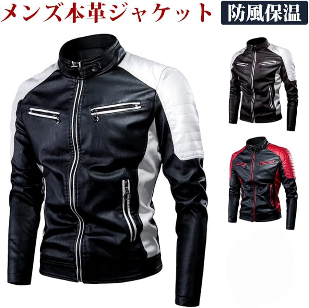 Amazon.co.jp: [Xiaipomu] バイク用ジャケット メンズ PU革 防風 防寒