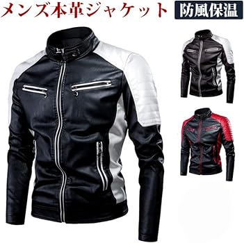 Amazon.co.jp: [Xiaipomu] バイク用ジャケット メンズ PU革 防風 防寒