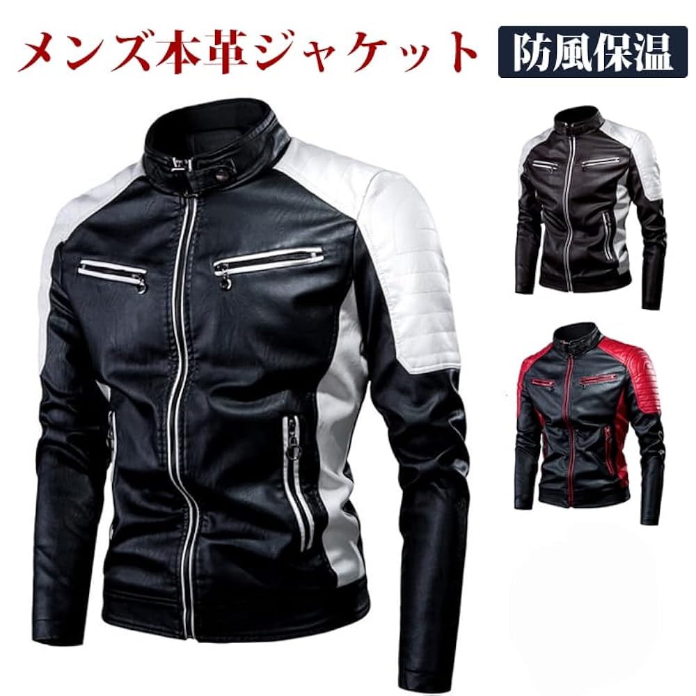 Amazon | [Miflaier] バイクジャケット ライダースジャケット