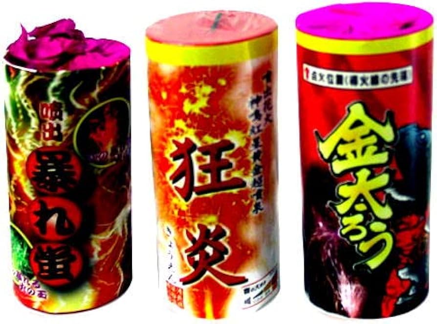 Amazon | 過激な火花の噴出花火3本セット 暴れ蛍・狂炎・金太