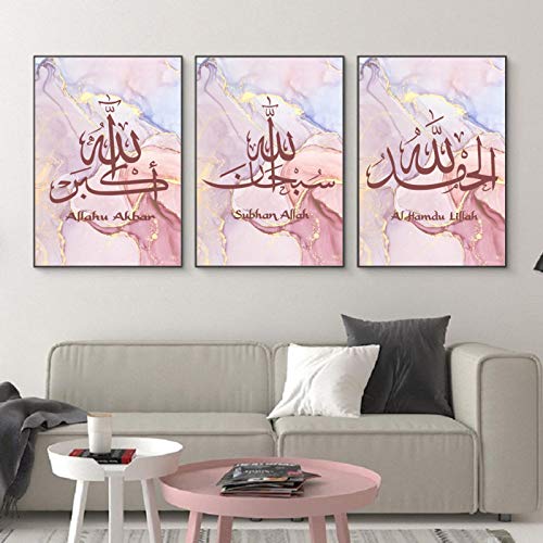 Art mural calligraphie islamique affiches et impressions murales rose et or de salon