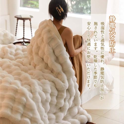 YonaEssys もこもこ 毛布 ふわとろ毛布 の商品画像 5