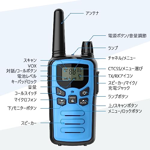 トランシーバー 無線機 免許不要 特定小電力 充電式 簡単操作 災害·地震 緊急対応 1200mAH 充電式バッテリー・USB充電ケーブル・ベルトクリップ付属 4台セット