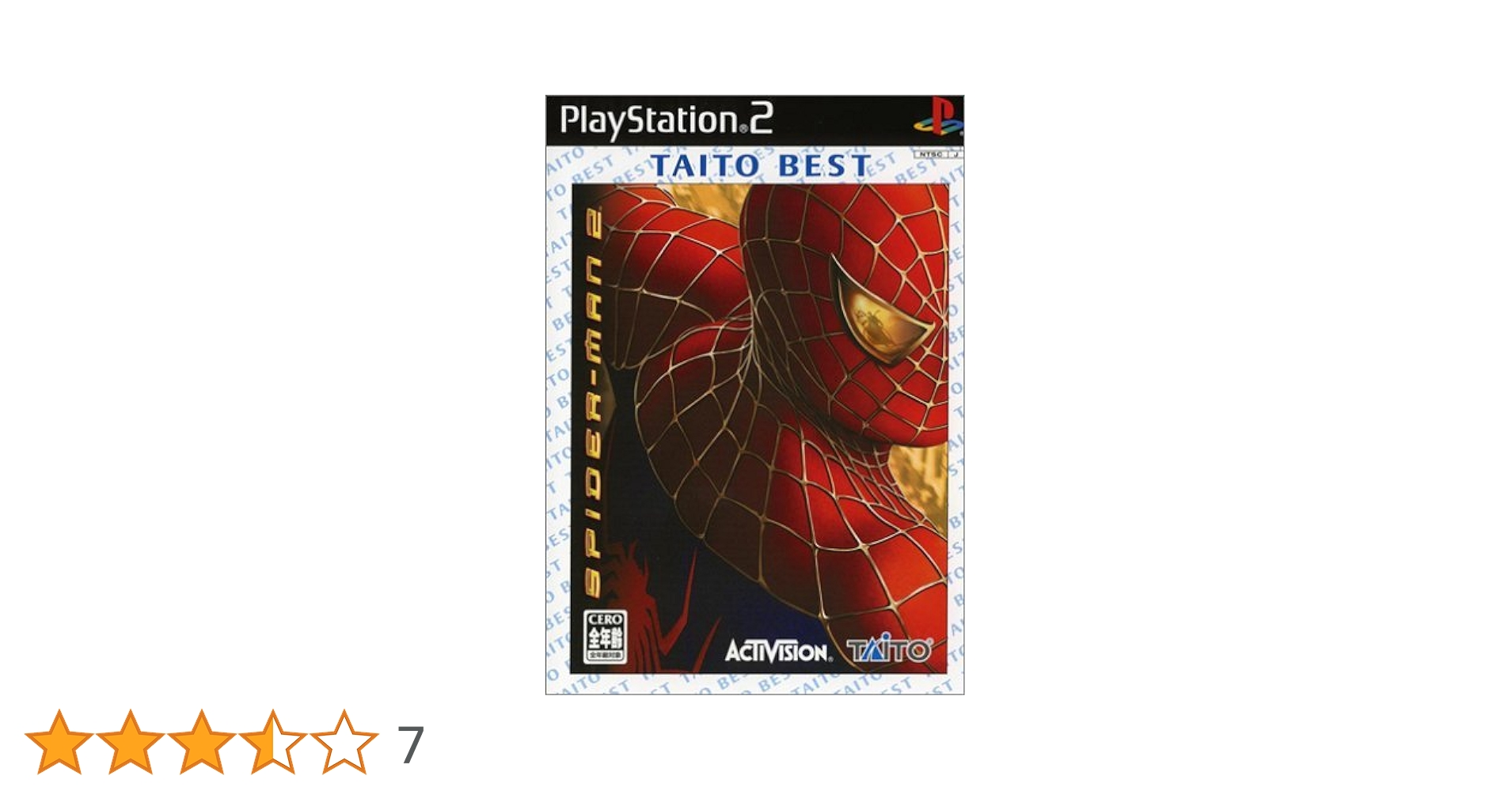 スパイダーマン2 TAITO BEST Amazon | スパイダーマン2 TAITO BEST | ゲーム