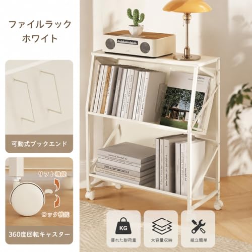 AGTEA ファイルワゴン ファイルラック 3段 A4サイズ 書類棚 ストッパーキャスター付き 仕切り付き 大容量 ファイル収納 書類収納 (ホワイト) [並行輸入品] [2]