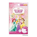 興和新薬 三次元マスク（ディズニープリンセス）こども用 5枚入り