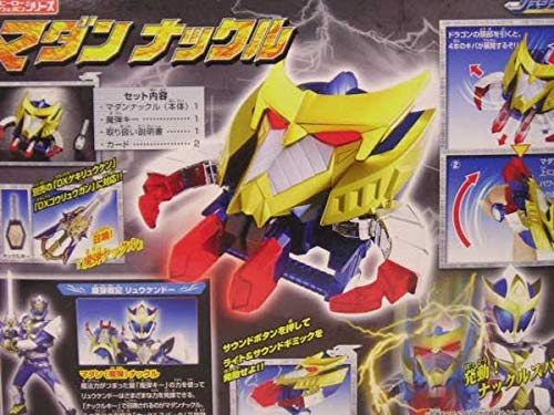 Amazon.co.jp: タカラ 魔弾戦記リュウケンドー マダンナックル : おもちゃ