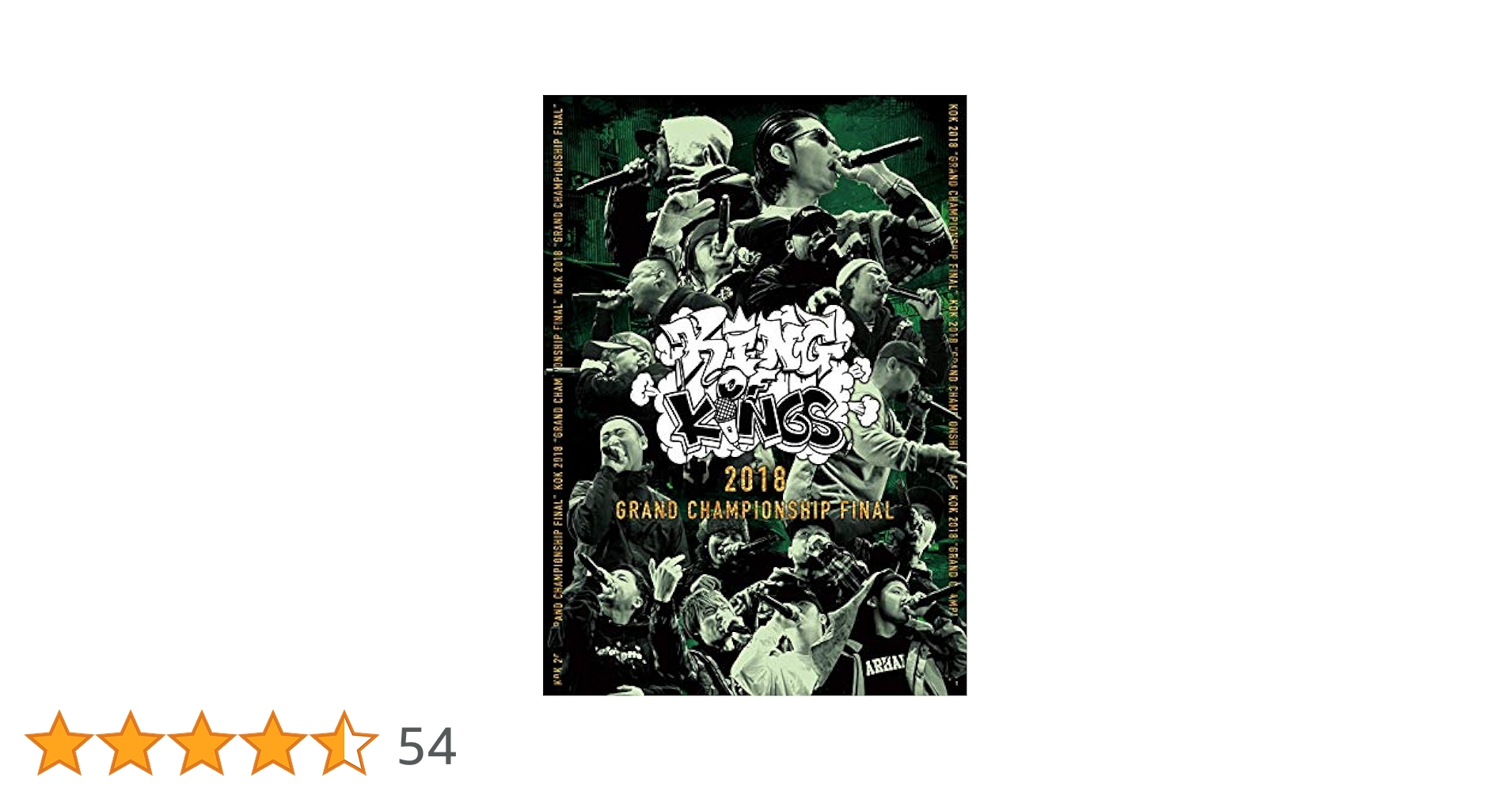 Amazon.co.jp: KING OF KINGS 2018-GRAND CHAMPIONSHIP FINAL