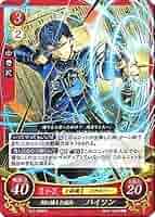 サポート＆デストロイ　フェリシア　SR+ ファイアーエムブレム0 サポート＆デストロイフェリシアSR+ ファイアーエムブレム0