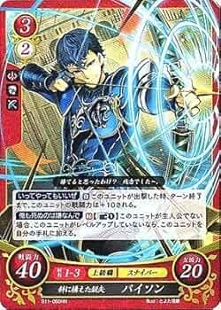 【sho】ファイアーエムブレム　3点セット Amazon.co.jp: ファイアーエムブレム0/ブースターパック第11弾