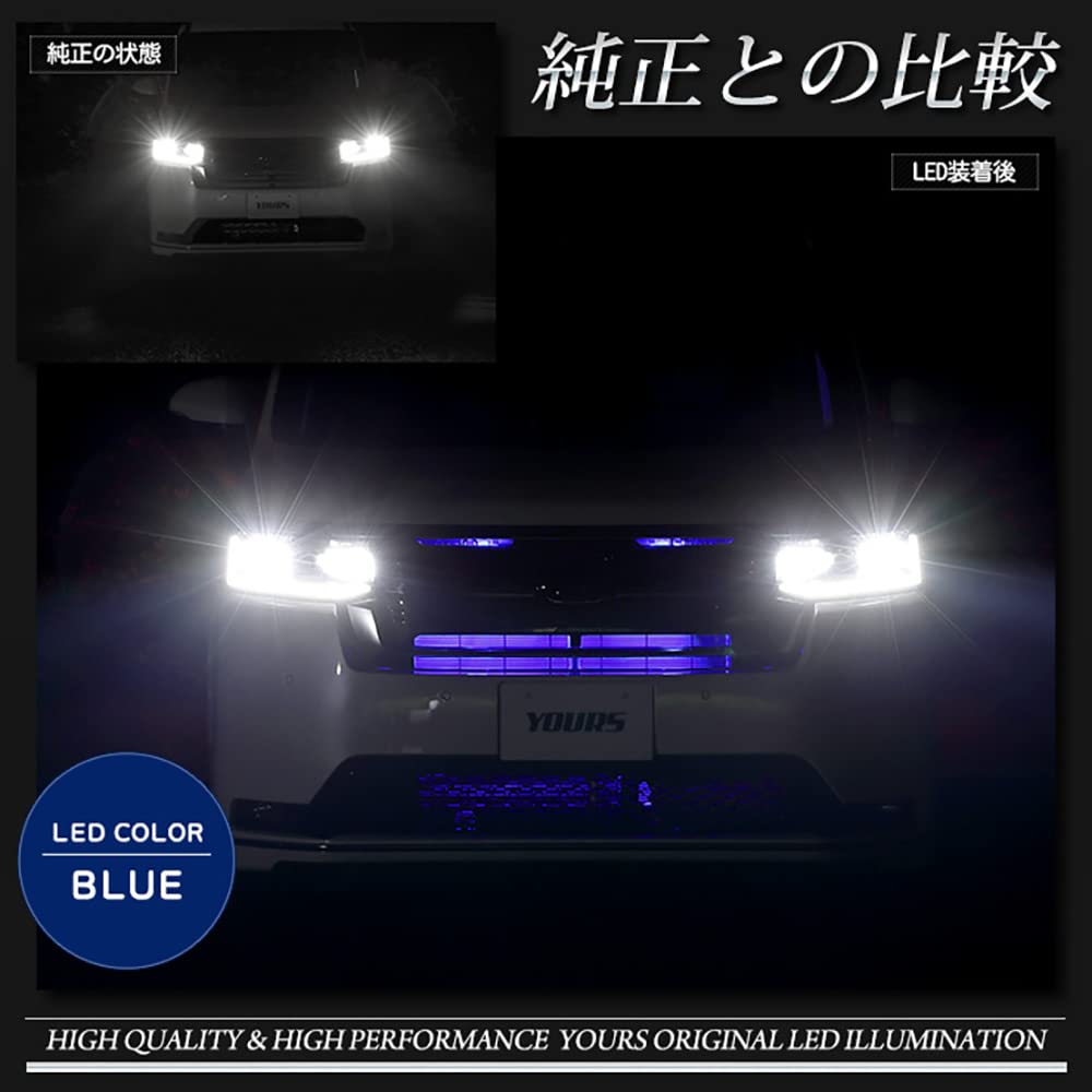 Amazon | YOURS(ユアーズ) 〇ステップワゴン 専用 LED グリル内
