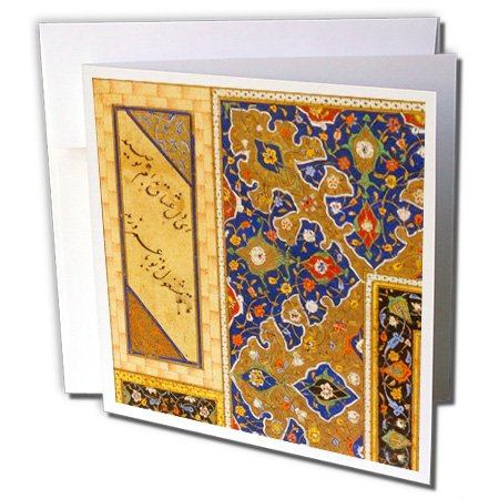 InspirationzStorere[WA[g ? S[hƃyVu[Arabianԕ ? Islamicre[WA[g ? ArAGXjbNMuslimCX ? Greeting cards-12O[eBOJ[htiG