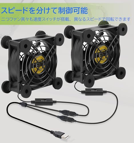 Mauknci USB 静音 冷却ファン 振動防止ゴム搭載 5V USBファン 強力 2600RPM 小型 車中泊 換気扇 冷却クーラー パソコン ルーター 水槽 PS4など冷却 FAN 8CM 2個1組