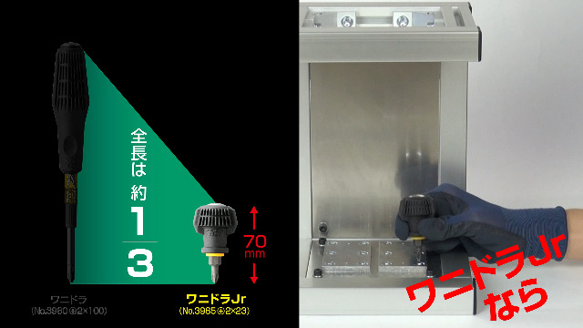 Amazon | アネックス(ANEX) ドライバー 貫通 ビスブレーカー ワニドラ