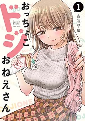 Amazon.co.jp: 最近雇ったメイドが怪しい 8巻特装版 小冊子付き